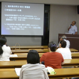 公開講座「福井の子ども達の学力・体力を支えるもの」を開催しました