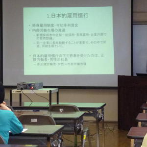 公開講座「数字からみえる福井の女性の生活 -ジェンダーの視点から-」を開催しました